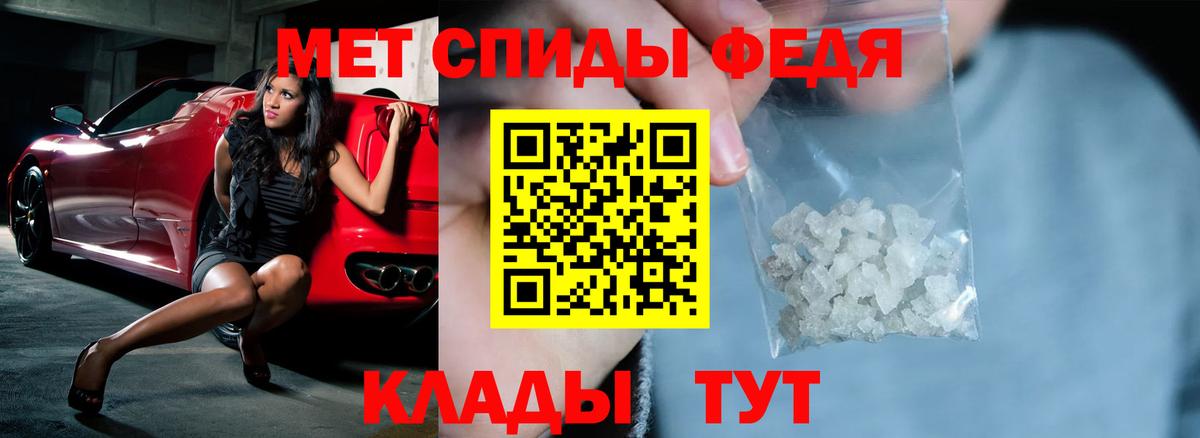 Amphetamine  АМФЕТАМИН  Сосновоборск  Вход с VPN  АМФ VHQ 