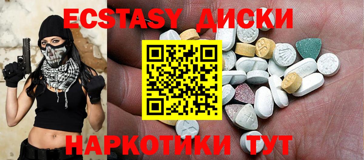 ЭКСТАЗИ бентли Сосновоборск