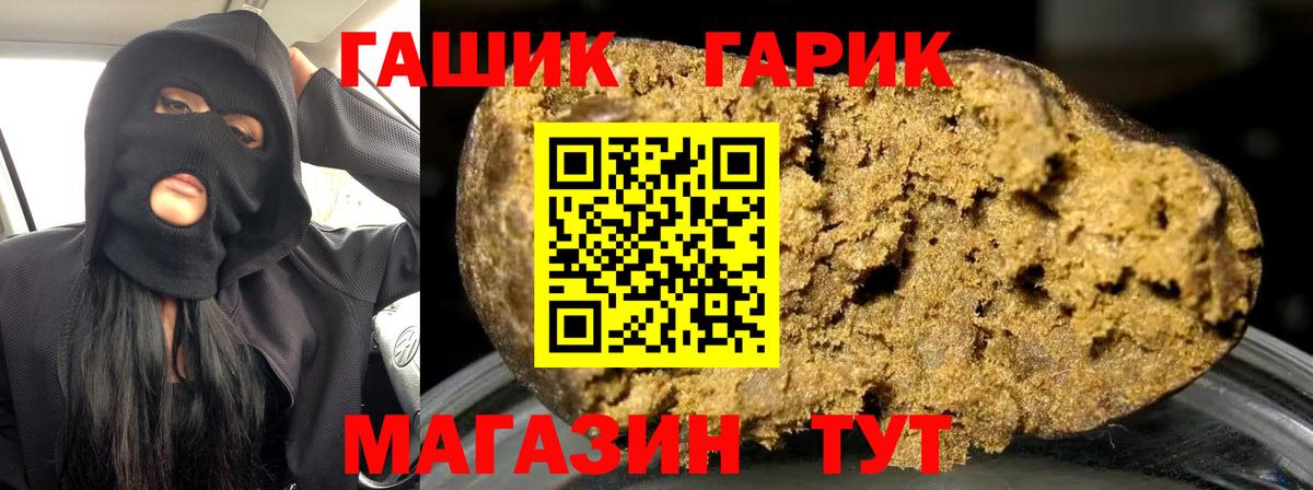 ГАШ индика сатива Сосновоборск