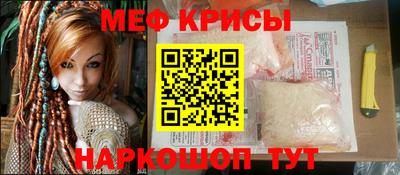 бошки Обнинск
