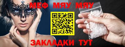 прущие крисы Обь