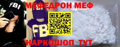 бошки Обнинск