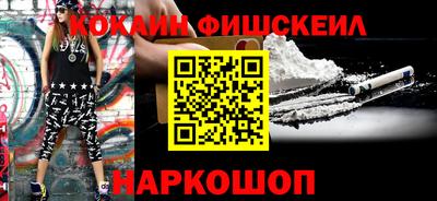 бошки Обнинск