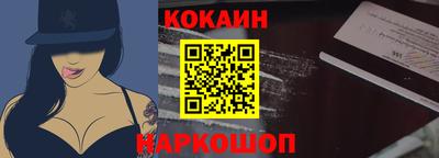 прущие крисы Обь