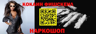 бошки Обнинск