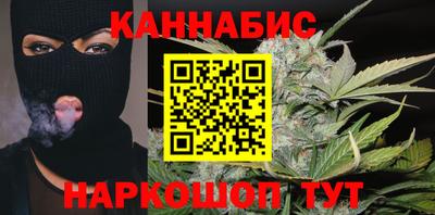 бошки Обнинск