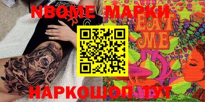 ГАЛЛЮЦИНОГЕННЫЕ ГРИБЫ Нягань