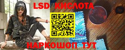 бошки Обнинск