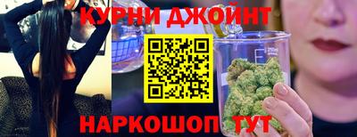 прущие крисы Обь