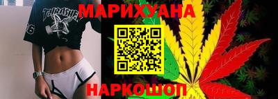 бошки Обнинск