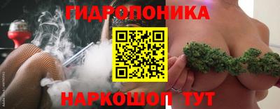 бошки Обнинск
