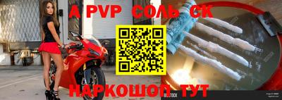 бошки Обнинск