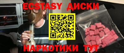 ГАЛЛЮЦИНОГЕННЫЕ ГРИБЫ Нягань