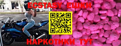 прущие крисы Обь