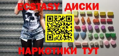 прущие крисы Обь