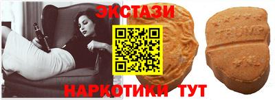 ГАЛЛЮЦИНОГЕННЫЕ ГРИБЫ Нягань