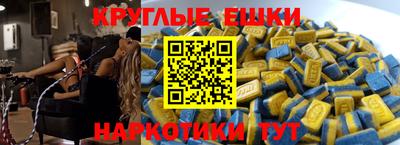прущие крисы Обь