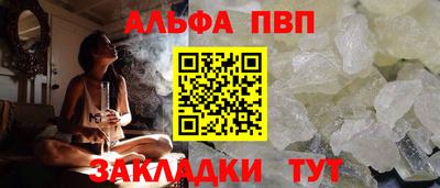 бошки Обнинск