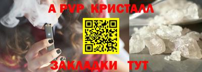 ГАЛЛЮЦИНОГЕННЫЕ ГРИБЫ Нягань