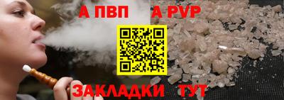 прущие крисы Обь