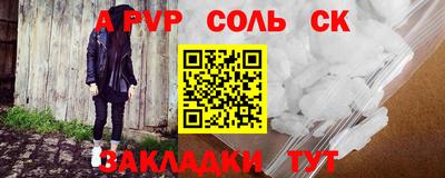 бошки Обнинск