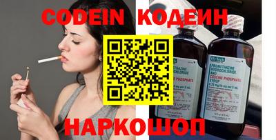 прущие крисы Обь