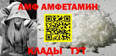 прущие крисы Обь