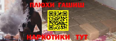 ГАЛЛЮЦИНОГЕННЫЕ ГРИБЫ Нягань