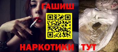 бошки Обнинск