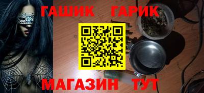 прущие крисы Обь