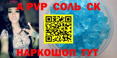 бошки Обнинск