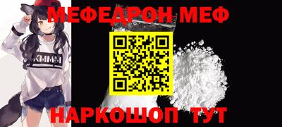 бошки Обнинск