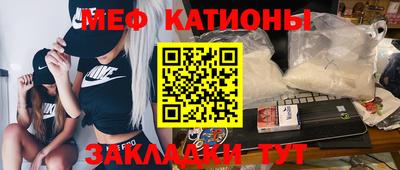 прущие крисы Обь