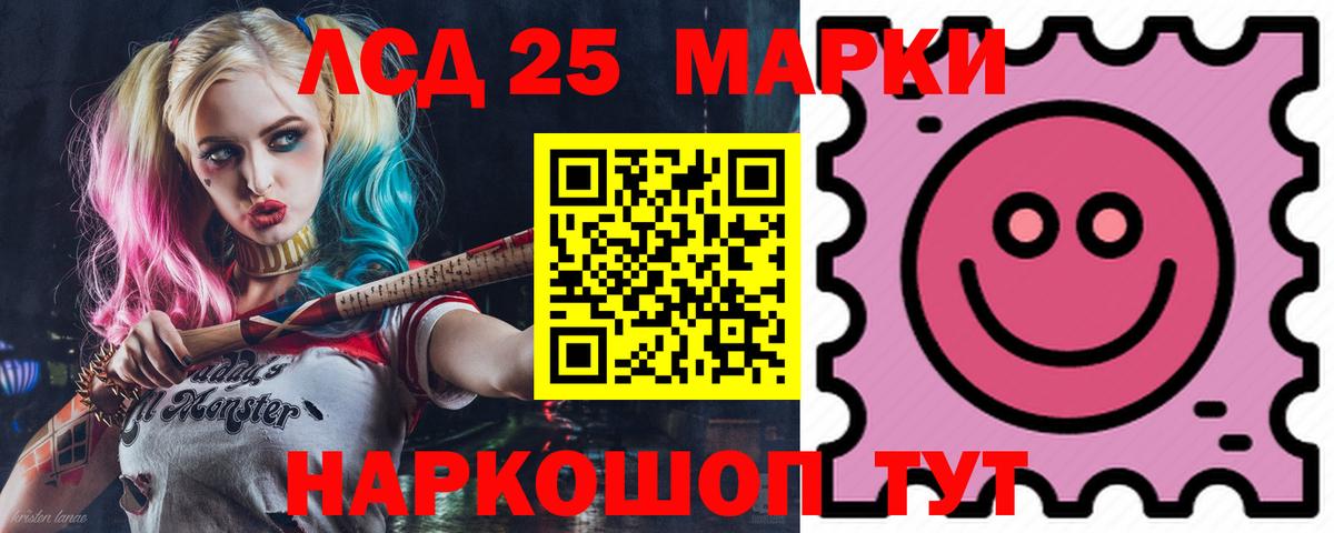 LSD-25 экстази ecstasy  Вход с VPN  ЛСД экстази кислота  Сосновоборск 