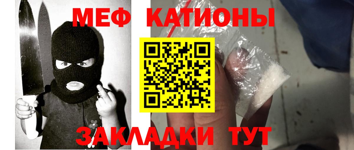 МЕФ 4 MMC  Вход с VPN  МЕФ  МЕГА как войти  Сосновоборск 