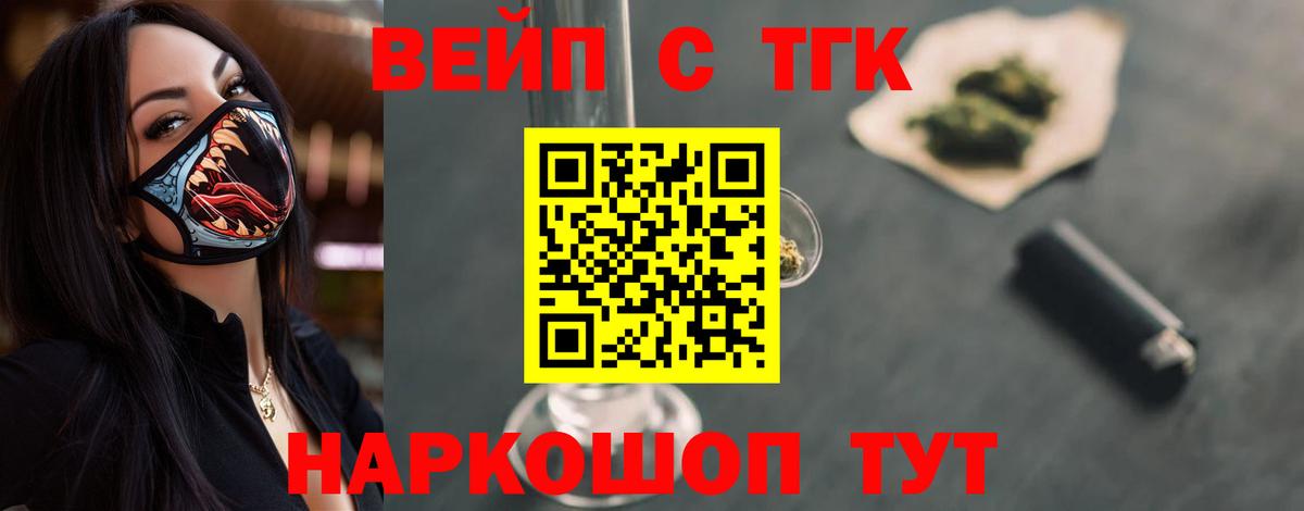 Дистиллят ТГК Wax Сосновоборск