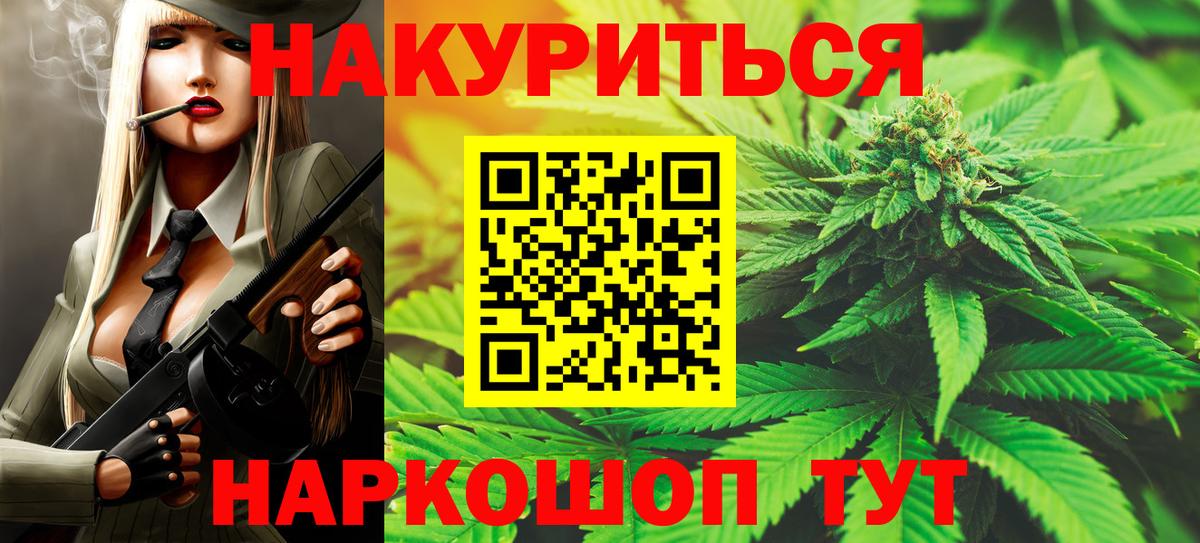 Бошки Шишки White Widow Сосновоборск